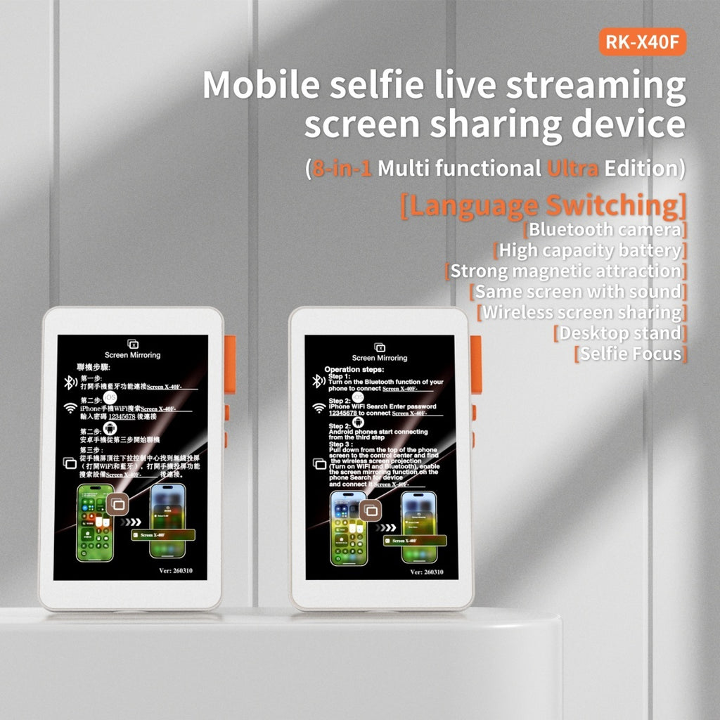 RKX40F Eight In One Mobile Selfie Screen Sharing Device