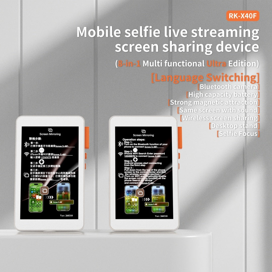 RKX40F Eight In One Mobile Selfie Screen Sharing Device